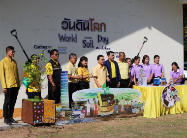 ร่วมงานและพิธีเปิดงาน “วันดินโลก ปี 2567” จังหวัดระนอง พารามิเตอร์รูปภาพ 5